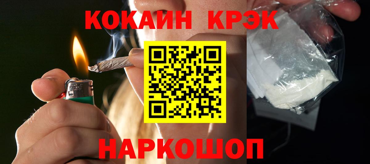COCAIN Боливия Майский
