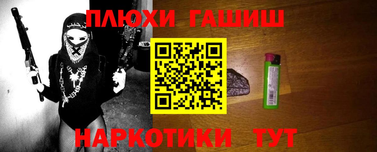 Псилоцибиновые грибы Майский