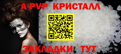 mdpv Заволжье
