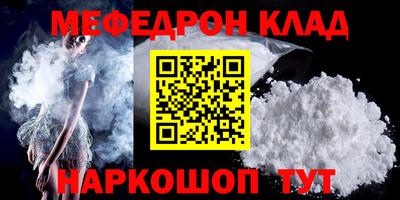 mdpv Заволжье
