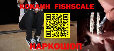 соль курить ск Жуковский