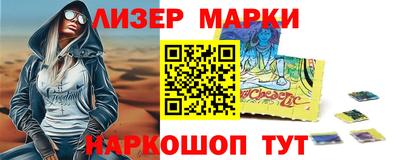 соль курить ск Жуковский