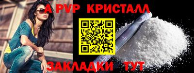 mdpv Заволжье