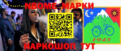 соль курить ск Жуковский
