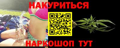 соль курить ск Жуковский
