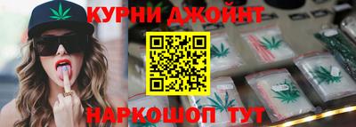 соль курить ск Жуковский