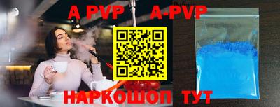 mdpv Заволжье