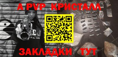 соль курить ск Жуковский