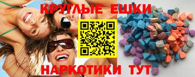 МДМА Заводоуковск