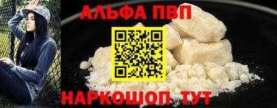 соль курить ск Жуковский