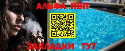 соль курить ск Жуковский