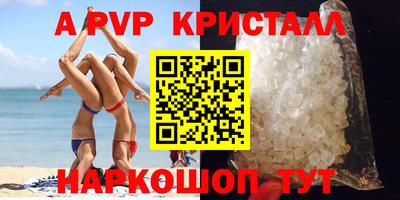 МДМА Заводоуковск