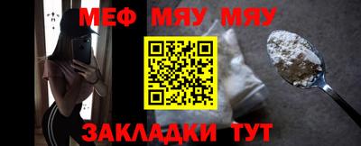 соль курить ск Жуковский
