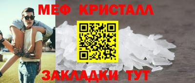 соль курить ск Жуковский