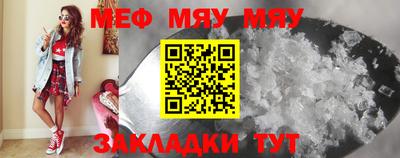 соль курить ск Жуковский