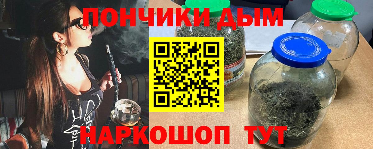 Каннабис MAZAR  Бошки марихуана планчик  Конопля SATIVA & INDICA  Майский  Вход с VPN 